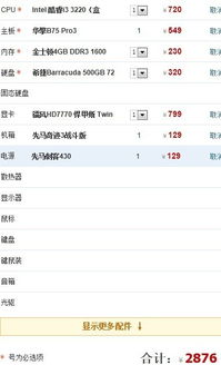 如何辨别免费高清电影网的可靠性