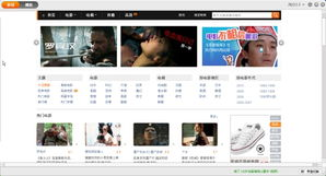 免费高清电影网的资源更新速度