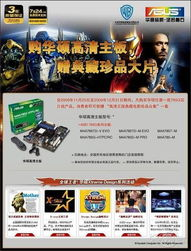 免费高清电影网的附加功能