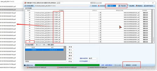 用户界面的友好性