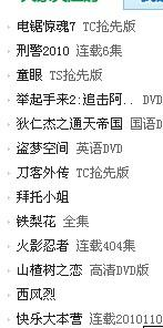 好好电影网概述