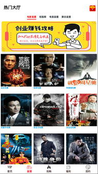 好好电影网的资源特点