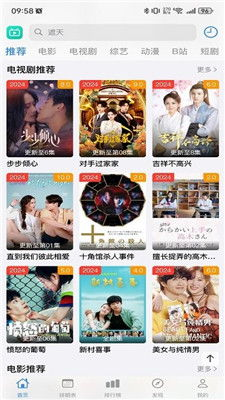 无广告电影网的优势