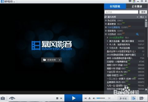 如何找到无广告电影网