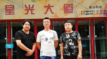 晟天电影网简介