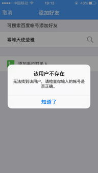 真爱电影网的资源库