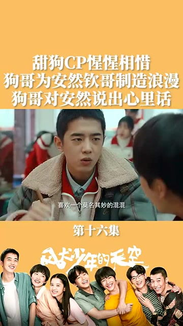 真爱电影网的播放体验