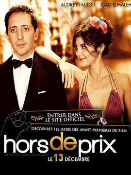 真爱电影网的个性化推荐