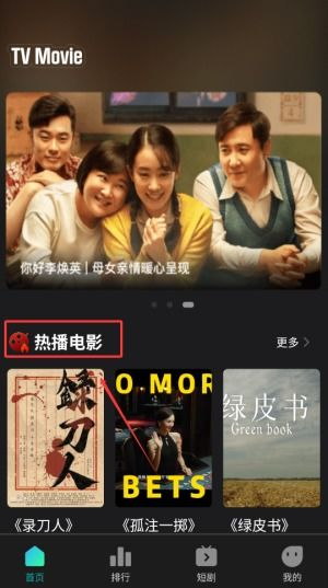 秋霞电影网手机版的便捷性