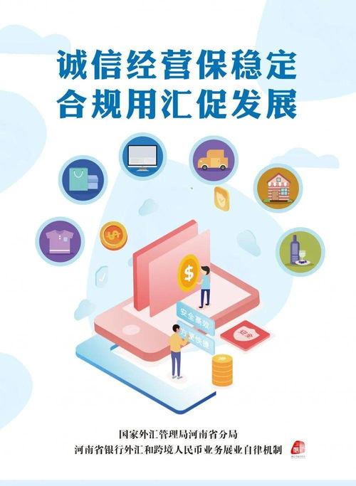 版权保护与合规运营