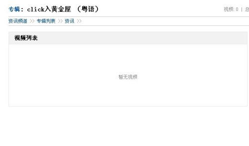 优酷土豆电影网的优势