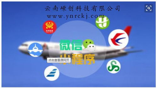 购票服务的便捷性