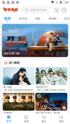 观影体验的优质性