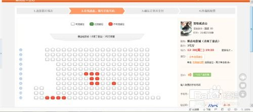 如何选择在线看电影网站