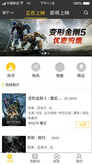 PP电影网的优势