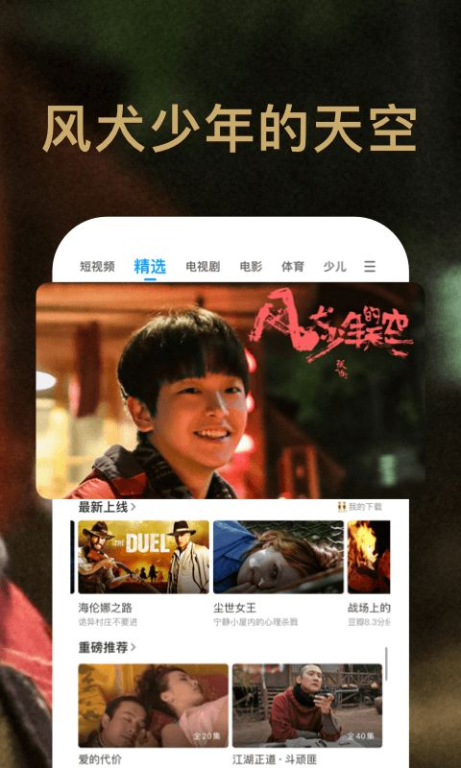 如何高效利用PP电影网