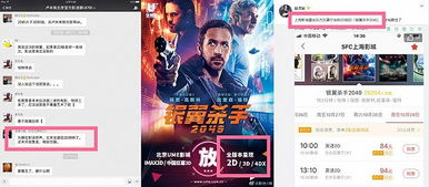 3D电影网的影片类型