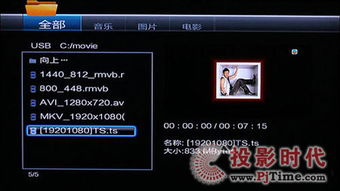 无忧电影网的操作界面