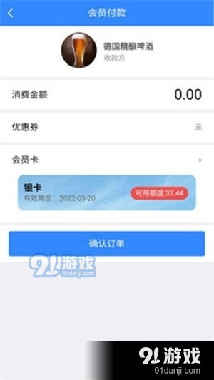 无忧电影网的会员服务