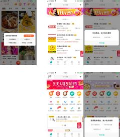 虾米电影网的个性化推荐