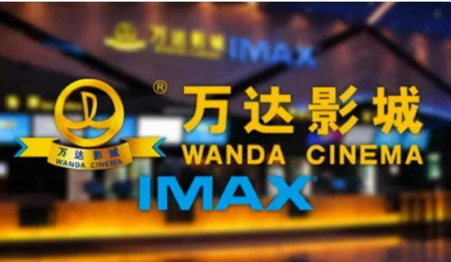 万达电影网的影片资源