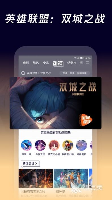 视频质量与播放体验