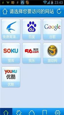 下载与离线观看