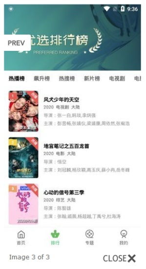 小草电影网的用户界面