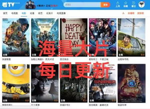 什么是更新最快的电影网？