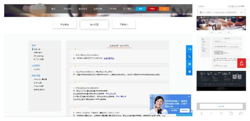 土豆电影网的移动端适配