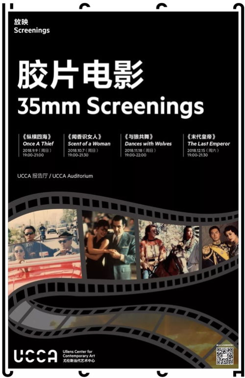 经典电影网概述