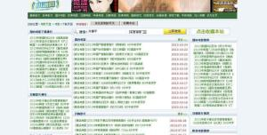 如何使用小调电影网