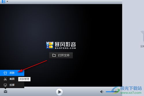 2499电影网的替代方案