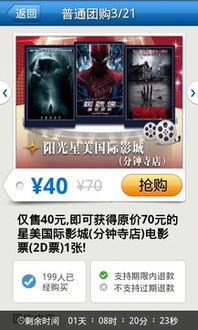 4567电影网的技术特点