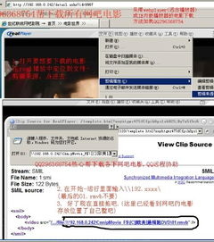 网吧电影网的优势分析