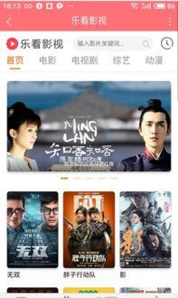 一乐电影网简介