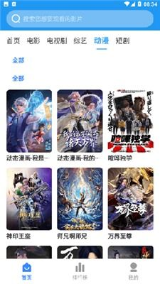 一乐电影网的优势