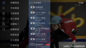 闪闪电影网的资源特点