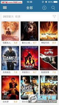 如何高效使用闪闪电影网