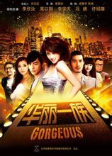 百汇电影网介绍