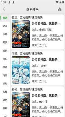 飞飞电影网的特点