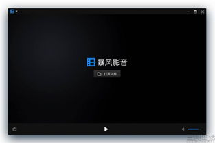 什么是快播电影网站？