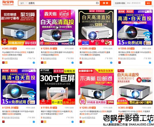 选择快播电影网站的要点