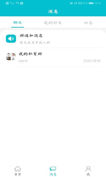 下载服务的便捷性