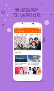 风行电影网的播放体验