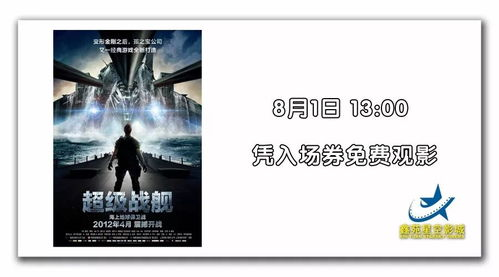 1. 30电影网简介