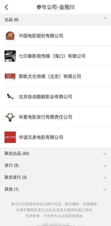 3. 30电影网的优势