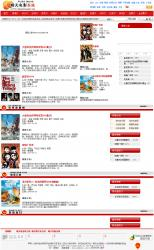 GVOD电影网的特点