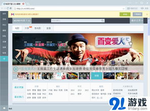 m1905电影网的资源种类