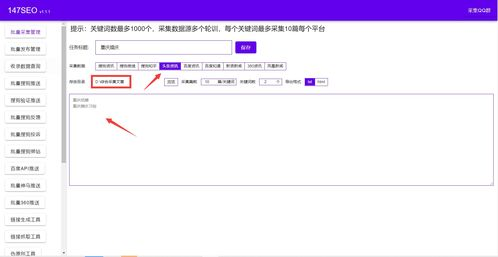 网站更新的速度